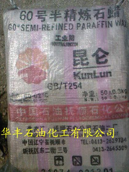 60Ű뾫ʯ