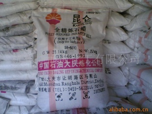 ư뾫ʯ58#