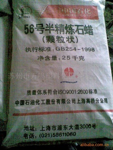 Ϻ565860Ű뾫ʯ