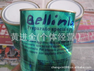 ʯʯĴBellinland
