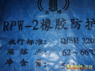 RPW-2(𽺷״
