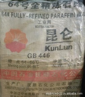 ˳64ȫʯ50kg