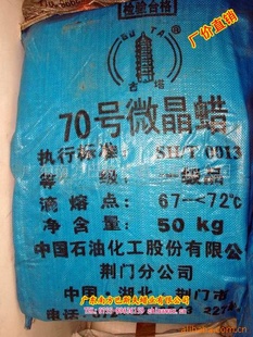70΢