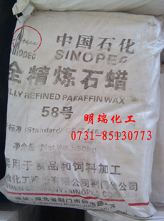 ʯ0731-85130773