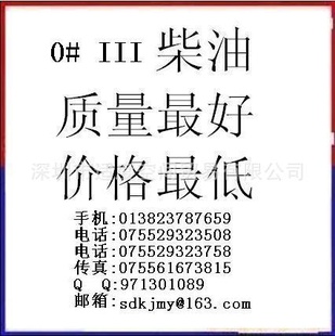 III0#(18)