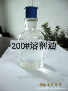 200#