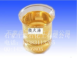 出口燃油火煤焦油可做sgs/商检/提供通关凭条/看工厂