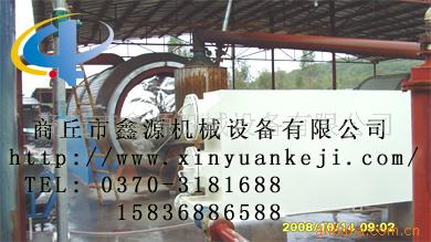 豸
