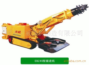 EBZ-45ھEBZ-55ھ