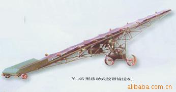 Y-45ƶʽͻ