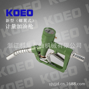 KOEO/ҫֱLLY-25Cʽ
