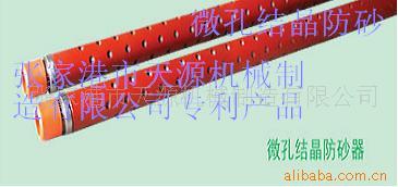 ʯ΢ᾧɰʯ豸