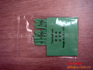 һе豸-ԭװֽ82C-127C(ͼ)