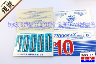 10Bֽ,ӢTHERMAX,Ӣ¶TMCֽ