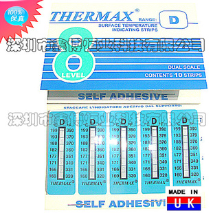 ֽ|ӢTHERMAXֽ