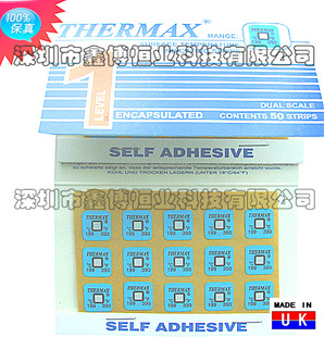 Ƭ|ӢTHERMAXƬ