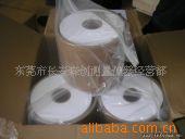 NORMAN纸,RCA纸,美国,RCA纸带,