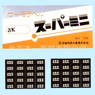 3K-130ͼйI`٥륹`ѩ`߱һ