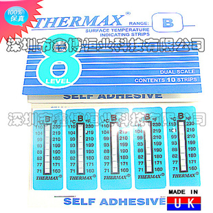 |8BӢTHERMAX