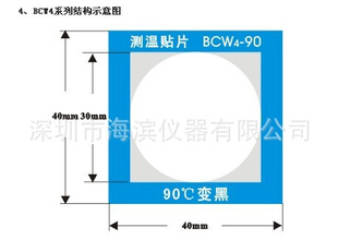 ¶ȼBCW-100Ƭ¶Ƭ