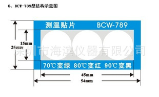 BCW-70-80-90ͱƬ
