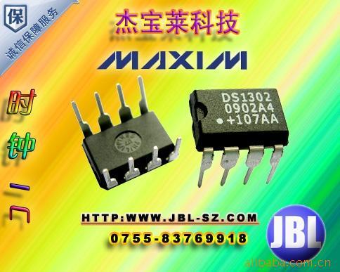 美信时钟ICDS1302诚信保障