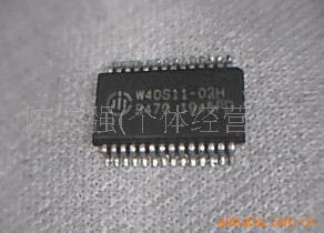 ICW40S11-02H