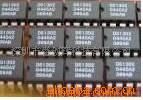 ʱICDS1302