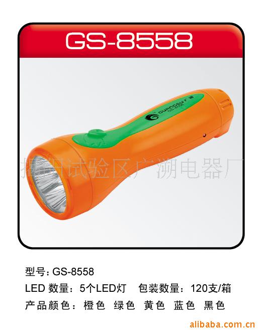 GS-8558LEDֵͲ