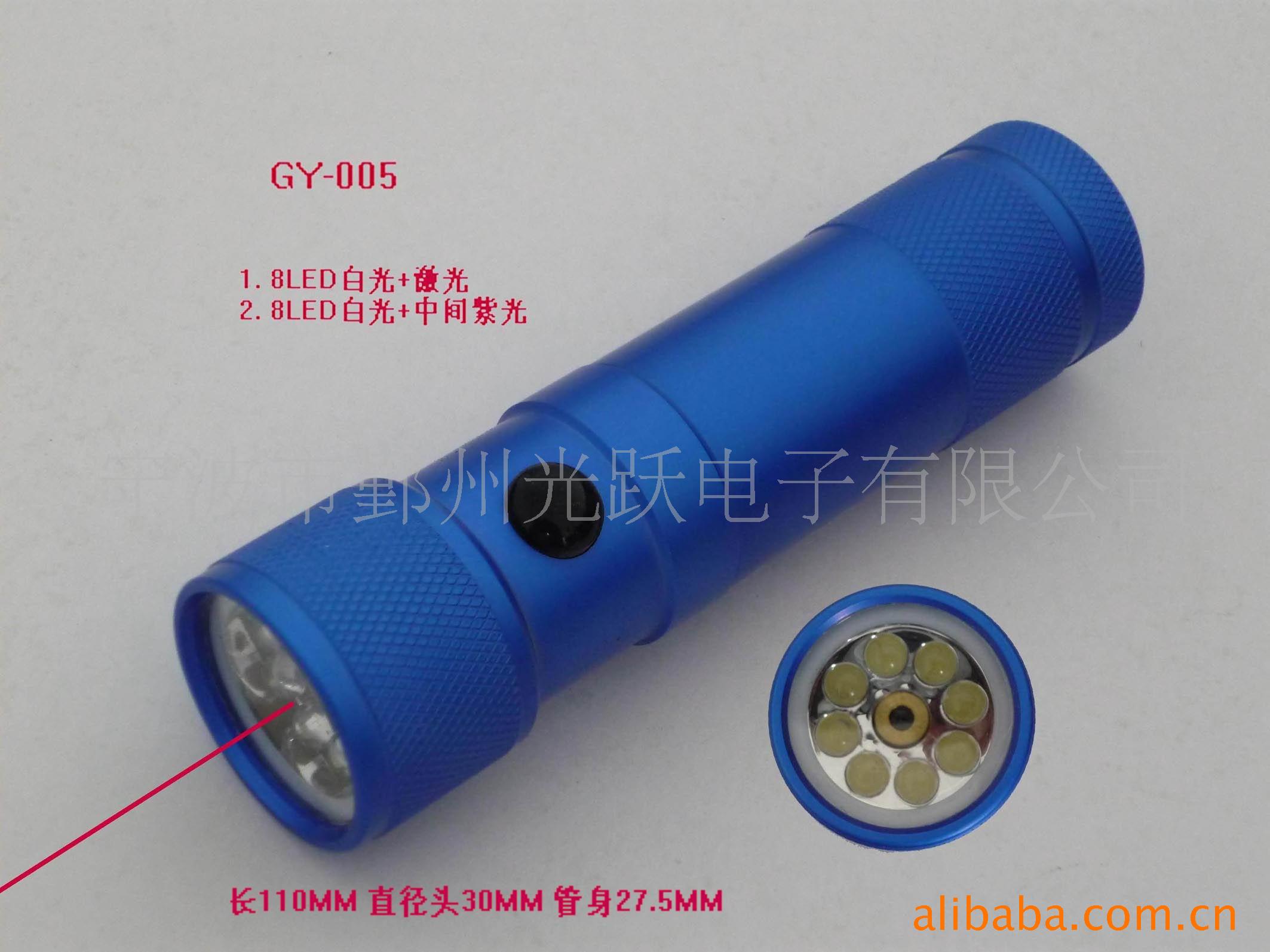LED+激光8+1手电筒