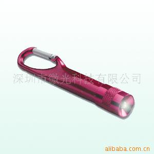 手电筒,你手电筒