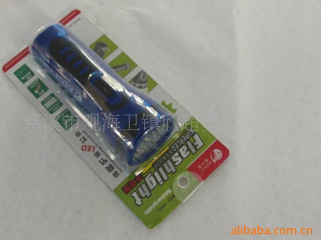 LEDLED手电筒充电手电筒