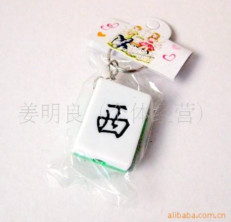 批发玩具灯口哨灯灯钥匙扣小手电