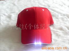电筒,电筒帽,棒球帽,闪光帽,