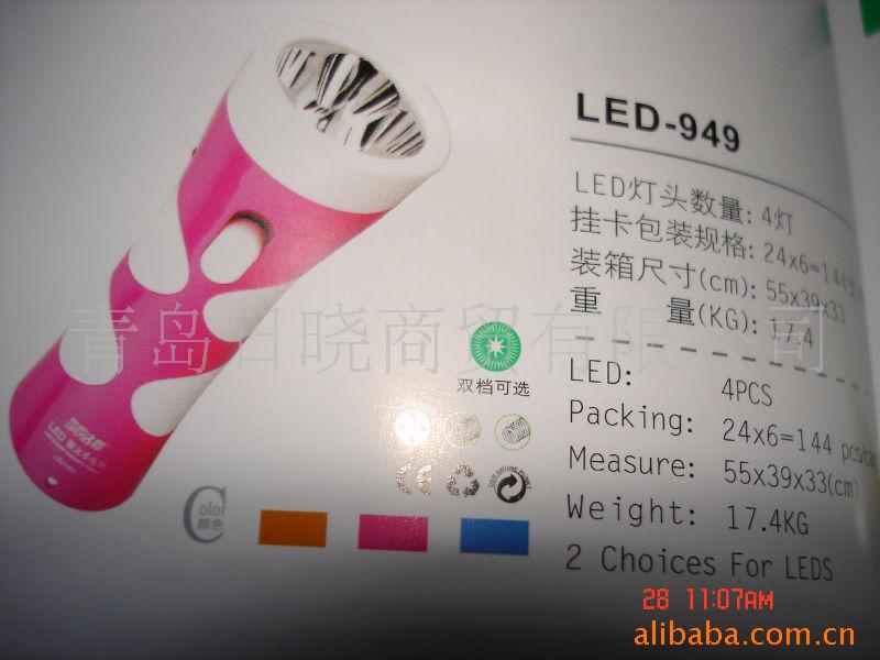 LEDֵ