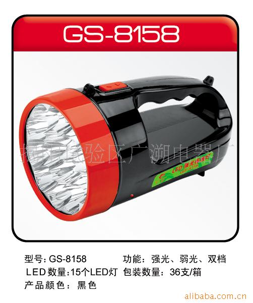 GS-8158/̽յ