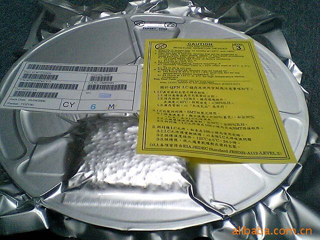 MTK系列套片方案通信IC