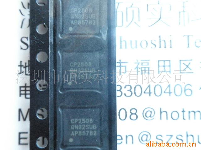 ICCP2508