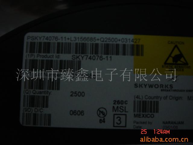 SKY74472-11ֻIC