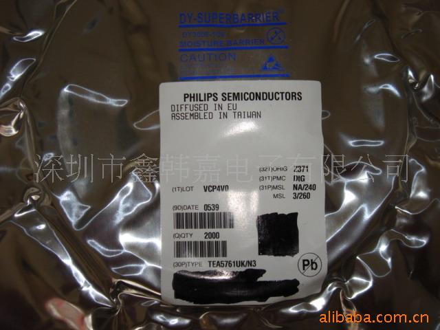 ֻTEA5761IC