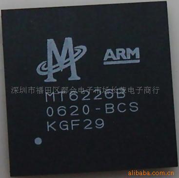 MT6226B系列MTK手机IC