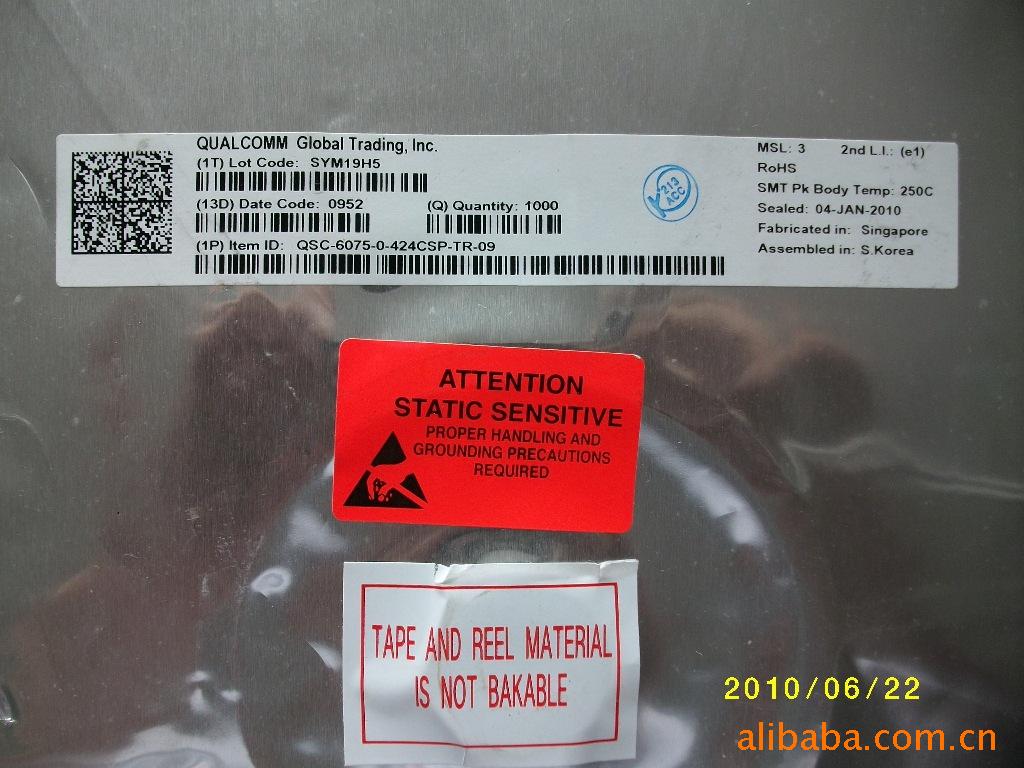 QSC6075QUALCOM(ԭװ)