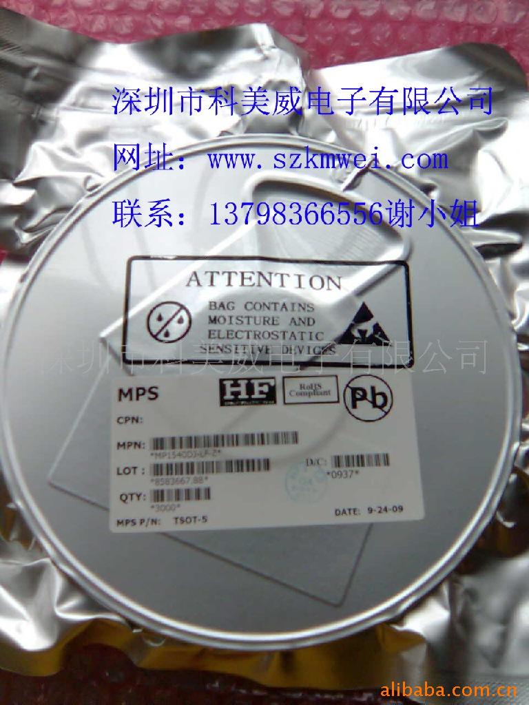 ԭװֻMP1540DJ-LF