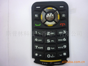 nexteli680