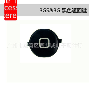 ƴƻiPhone3G3GSڷؼƻֻ