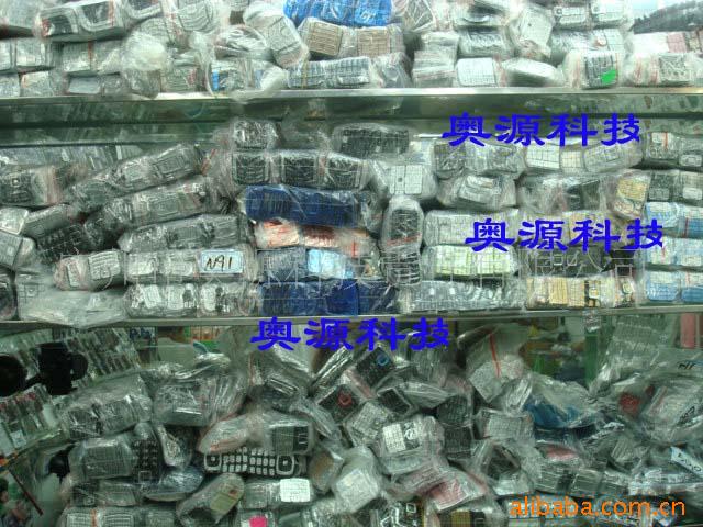 手机键盘 三星手机键盘三星按键