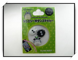 ¿èͨ轺IPHONEIPOD