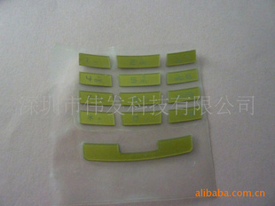 生产手机镜片及各种数码产品镜片手机按键