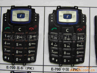 ԭװֻE700