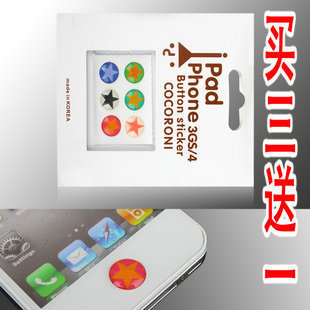 ƻiphone44sITouch4iPad23GSͨhomeť